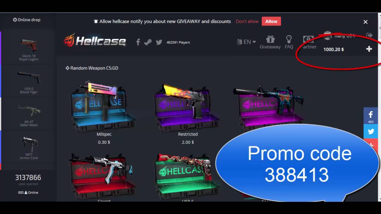 Hellcase.Com Promo Code