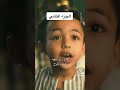 أنا سمير مش جحش الجزء الثاني مشهد يستحق جائزه اوسكار جزيرة غمام 