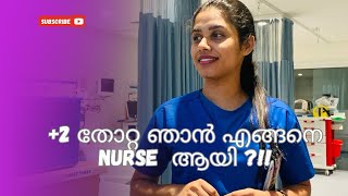 എനിക്കും പറയാനുണ്ട് തോറ്റ് വിജയിച്ച കഥ 💪🏻!!|| 12th failed || Success story of a Nurse 👩🏻‍⚕️ ||