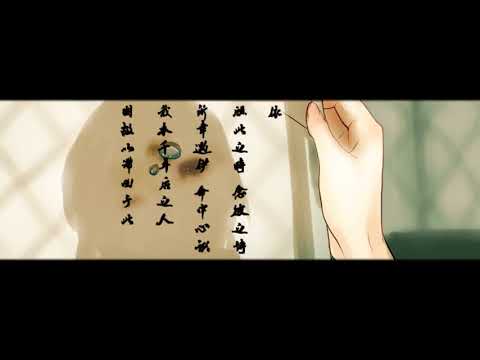 【萧忆情】一梦千朝