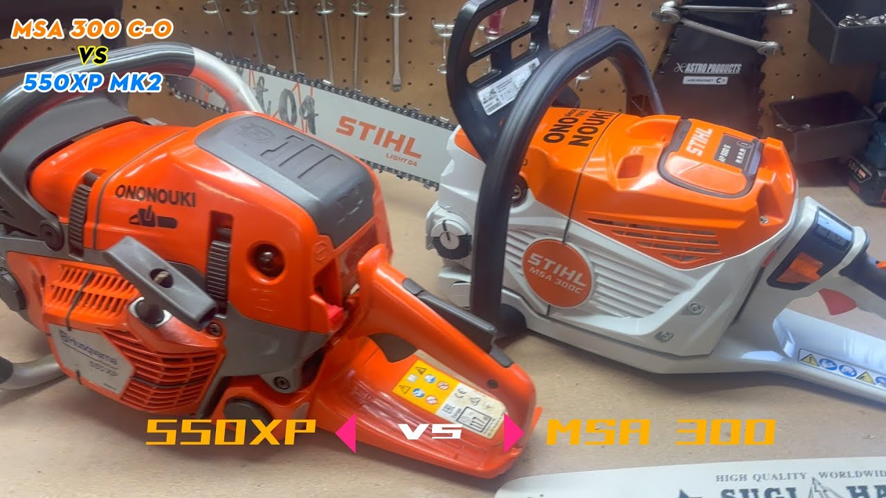 MSA 300 C-O vs 550XP MARK2 切比べ。MSA 300のパワー