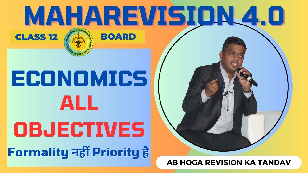 ECONOMICS OBJECTIVES SESSION BY ASHISH SIR