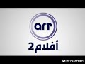 ART Aflam 2 2003 2020