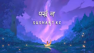 Sushant KC - Parkha Na (Lyrics) ft. Jhuma Limbu