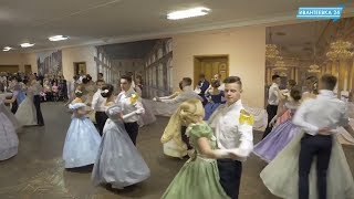 Бал 18-го века в школе №5 для старшеклассников Бал 18-го века в школе №5 для старшеклассников
