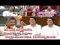 Buggana Rajendranath Plays Chandrababu Election Campaign Ads | Buggana Hilarious Fun In Assembly