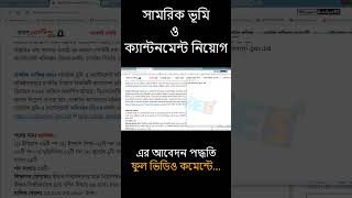 Dmlc Apply System L Payment System