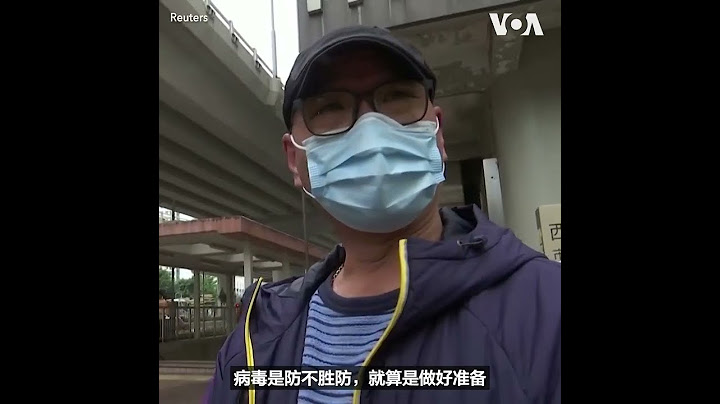 香港民眾質疑政府的新冠疫情政策 - 天天要聞