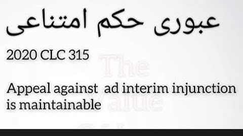 Ad interim Injunction During Civil Litigation.