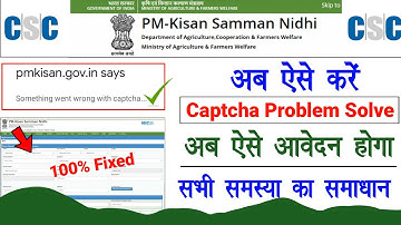 Something Went Wrong With Captcha - PM Kisan Captcha Problem - PM Kisan Registration Captcha Problem