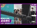 220917 U클린 Concert #모모랜드 #MOMOLAND 무대 준비중 Fancam