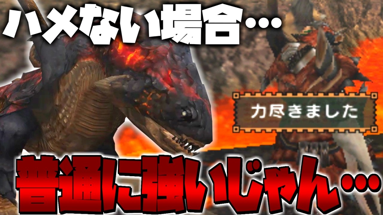 【ゆっくり実況】骨磨きハンター2ndG～14話～【MHP2g】