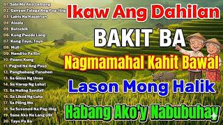 🎧 Habang Ako'y Nabubuhay💖Hanggang Ngayon || Best Of OPM Love Songs 2026 ||Tagalog Classics Playlist