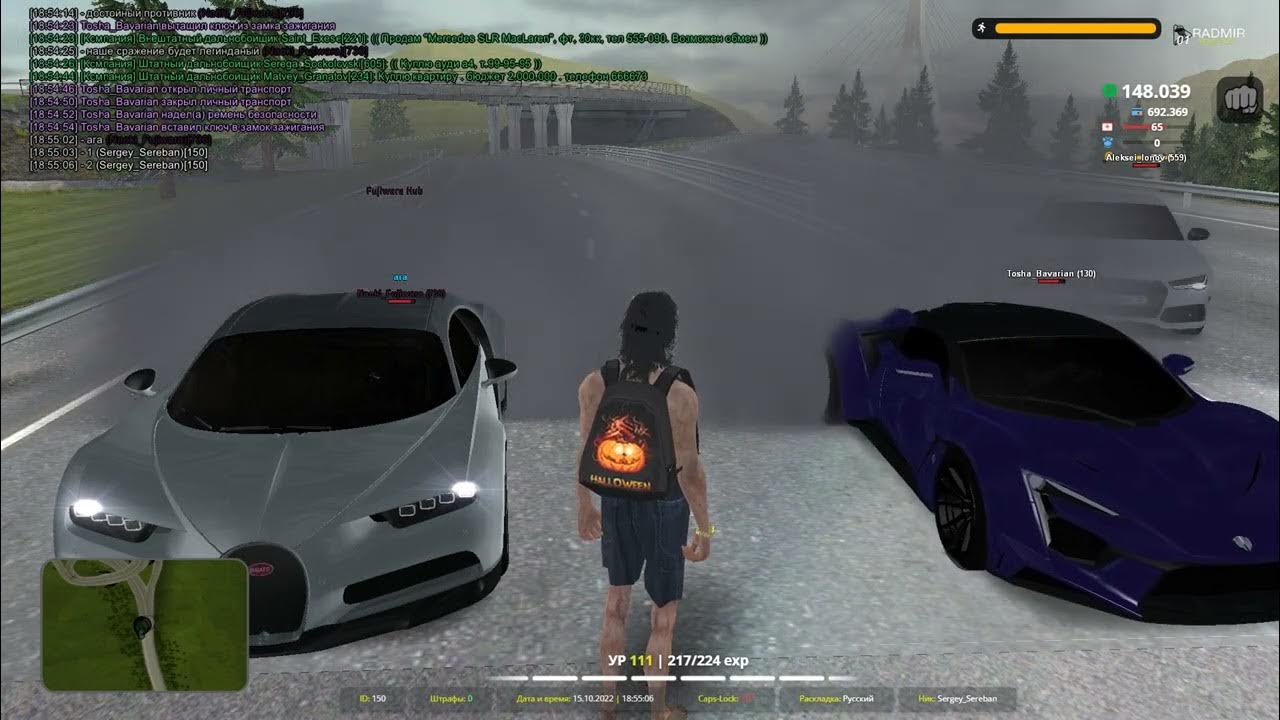 Штрафстоянка радмир крмп. Радмир 5 сервер. Сервера крмп радмир 1. Радмир 1. Радмир крмп тачки.