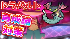 このえポケモン支部 Youtube