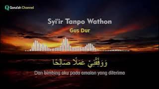 Syiir tanpo waton 1 jam  Gus Dur