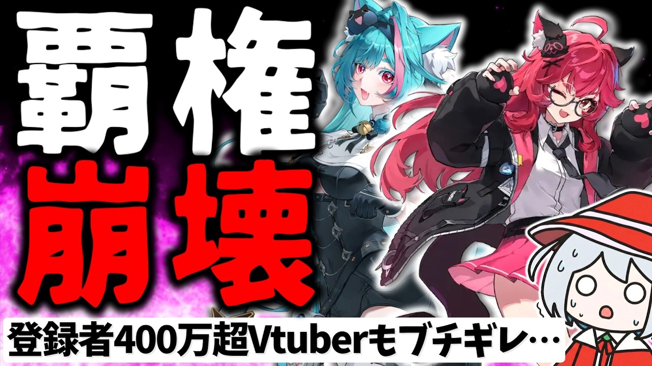 何してんだよ…伝説的やらかし事件発生…セルランも爆死扱いでサ終危険度は? NTE: Neverness to Evernessをレビュー解説【新作ソシャゲ・アプリゲーム】【セルラン売上速報】【NTE】