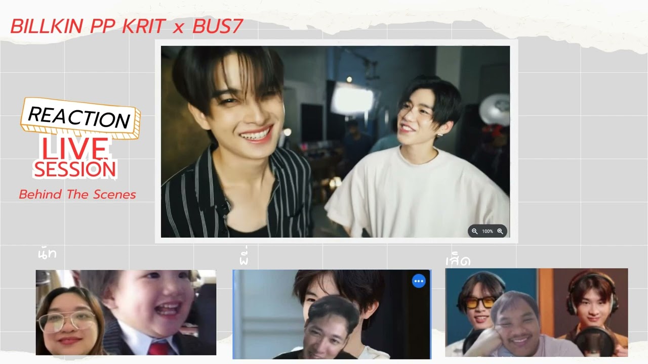 จะไปไหนก็ไป Reaction - Billkin PP Krit x BUS7 Live Session - Behind The Scenes