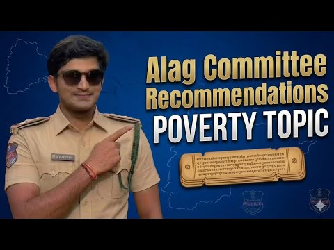 Alagh committee Recommendations