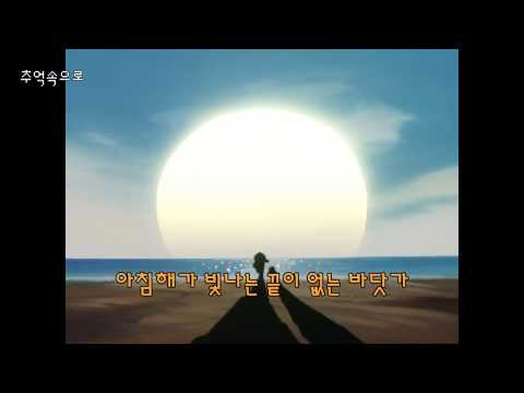 추억의 만화 피구왕 통키 OP