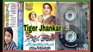 Bant Raha Tha Jab Khuda.(((Eagle Ultra Jhankar))).Mehdi Hassan & Naheed Akhtar