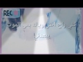 افضل رنة عراقية للايفون و الكالكسي 2017 