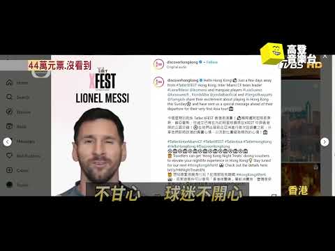 《黃牛》 (原曲: 阿牛) 主唱:漏奶 改詞:a仔 | 高登音樂台