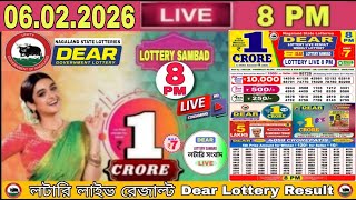 Nagaland Dear Lottery Result Sambad Live 8pm 06.02.2026 I Lottery Live screenshot 5