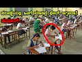 ಪರೀಕ್ಷೆಯಲ್ಲಿ ಮಾಡುವ ತಪ್ಪುಗಳು 2023| Exam mistakes | Don't Do This 6 mistakes
