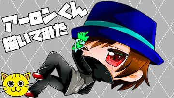 マイゼンアーロン君 Mp3 マイゼンアーロン君 Mp3