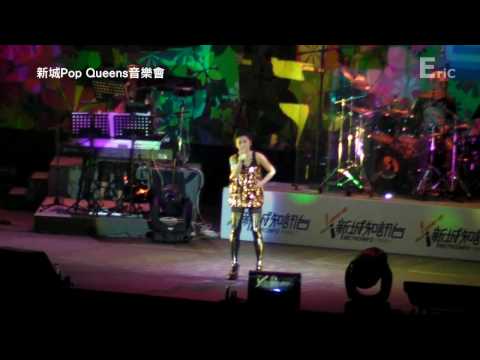 (HD)新城Pop Queens音樂會 - 氫氣球(蔡卓妍)