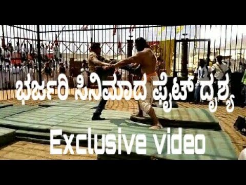 Bharjari _ Fight _Scene_ making_Druva sarja _Rachita Ram And Haripriya kannada movies near me