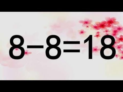 你是学霸吗？经典奥数题8-8=18，很考验智商，看你智商够不够120