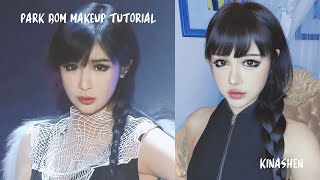 PARK BOM MAKEUP TUTORIAL / KINASHEN