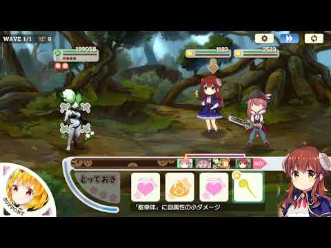 Kirara Fantasia | Puttin' Nadeshiko and Shamiko gone wrong