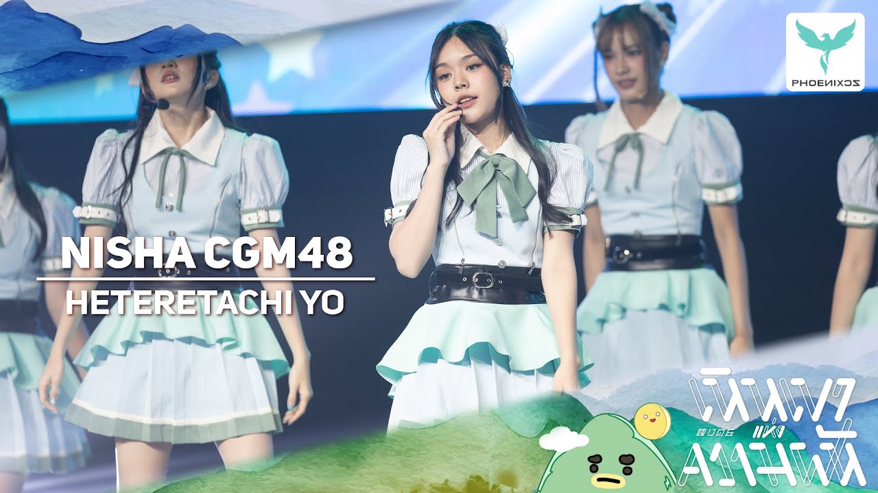 [Nisha CGM48]  Fancam - Hetaretachi yo - NIPPON HAKU 2025
