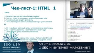 Быстрое продвижение сайта - результат комплексного маркетинга(, 2016-11-02T05:52:00.000Z)