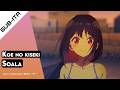 Tune In to the Midnight Heart (真夜中ハートチューン) - Ending Full | "Koe no kiseki - 声の軌跡" by Soala【SUB-ITA】