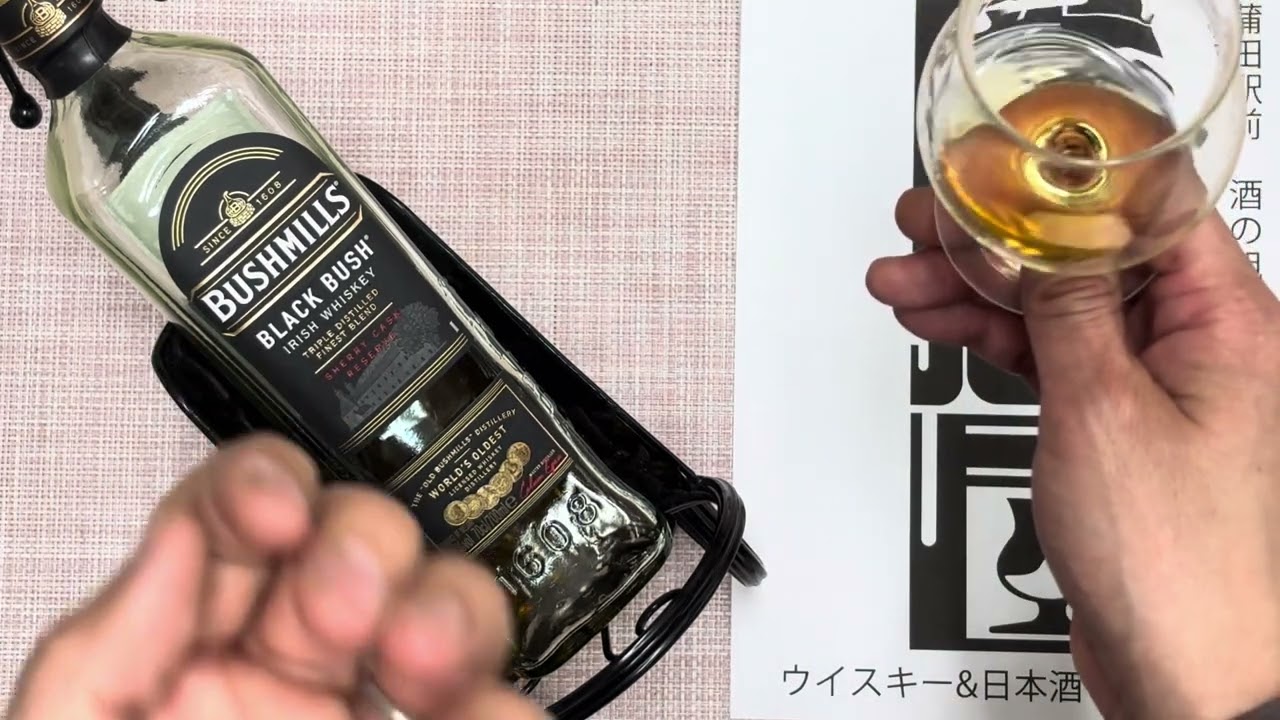 GAIAFLOW M BUSHMILLS BLACK BUSH ウキスキー Bushmills Black Bush (Straight) - YouTube