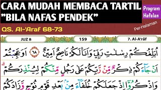 BELAJAR NGAJI QURAN TARTIL SURAT AL A'RAF  BAGI YANG NAFAS PENDEK(Ayat 68-73)