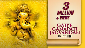 Gaiye Ganapati Jagvandan | Jagjit Singh | गाईये गणपति जग जगवंदन | Ganesh Bhajan