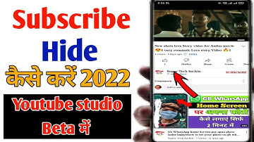 How to Hide subscribe On youtube|| subscribe hide kaise kare 2022||youtube studio Beta Me..