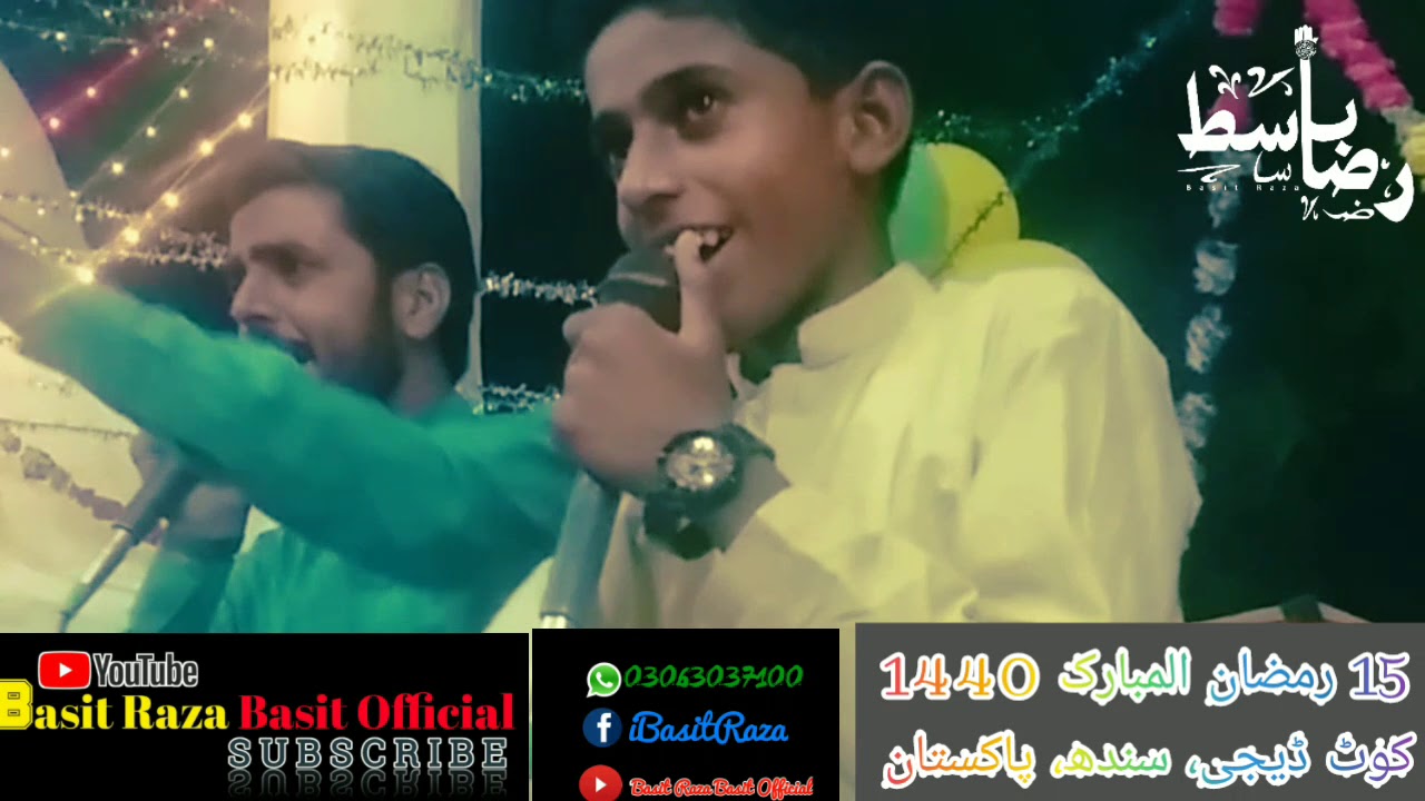 Woh Yaqeenan Hassan ع Mujtaba hai - Basit Raza Basit and Rehan Haideri ...