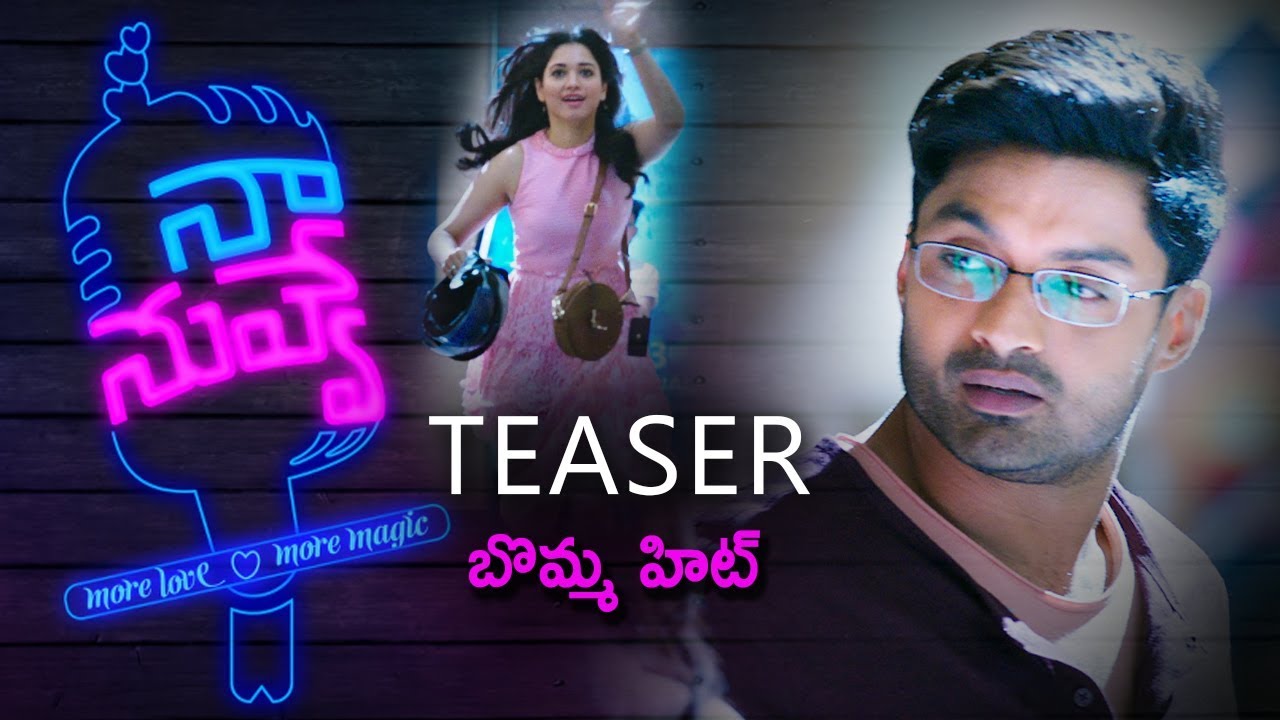 Naa Nuvve  Teaser | First Glimpse | Nandamuri Kalyanram, Tamannaah | Jayendra, PC Sreeram
