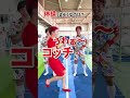 【あしざるFCさんと偏見右左どっち？】#shorts