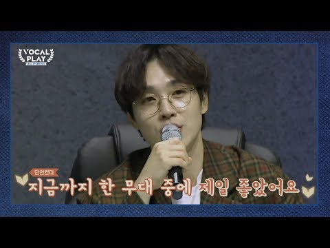 '지금까지 무대 중에 제일 좋았어요' 이석훈의 극찬을 받은 무대? | 채널A 보컬플레이2 10회