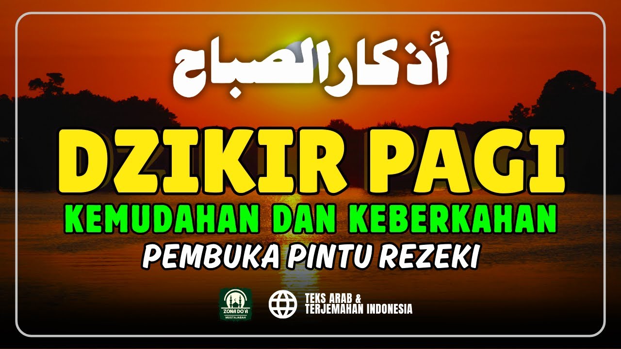 DZIKIR PAGI SESUAI SUNNAH RASUL | ZIKIR PEMBUKA PINTU REZEKI | Dzikir Mustajab Pagi | Alaa Aqel