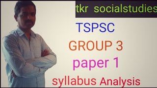 Group 3 paper 1 General studies and General abilities