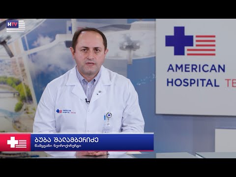 #AHT ბუბა შალამბერიძე -  მალთაშუა დისკის თიაქარი