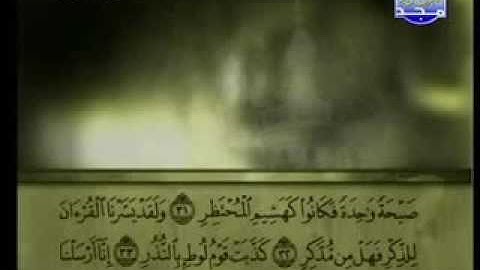 54-سورة القمر كاملة الشيخ علي الحذيفي